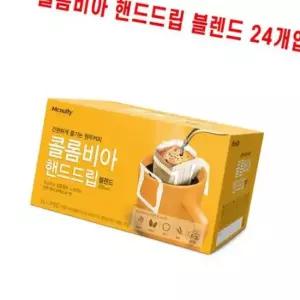 초콜렛향 핸드드립 콜롬비아커피 에스프레소원두 24입