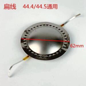 2개 1.75인치44.4mm/44.5mm 스피커 부품 보이스 코일 교체용 트위터 돔 티타늄 다이어프램