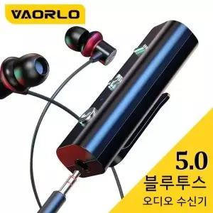 VAORLO Bluetooth 5.0 수신기 마이크 클립 온 무선 음악 스테레오 오디오 어댑터 3.5MM 이어폰 용 Aux 잭