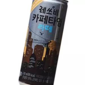 레쓰비 카페타임라떼 240mlX30캔 롯데칠성