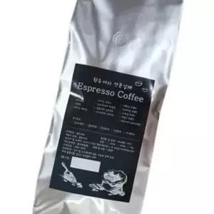 로부스타 드립 아침 커피 원두 싱글 로스팅 500g 베트남