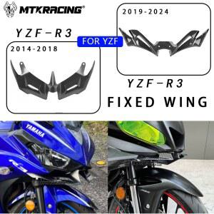 체인오일러 YAMAHA YZF 프론트 페어링 윙렛 커버 보호 가드 키트 R3 R25 오토바이 윈드