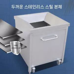 잔반 처리대 구내식당 카트 씽크대 잔반통 구멍 업소용 급식소 원형