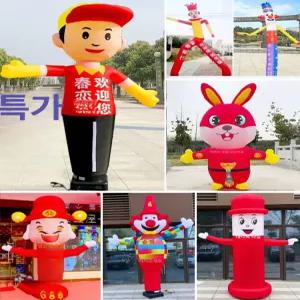 어린이날 행사용 에어 인형 흔들림