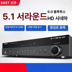 가정용 블루투스 앰프 파워 카라오케 대용량 스피커