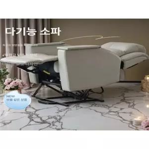 미용실 전동 리클라이너 네일샵 샴푸대 다기능 의자