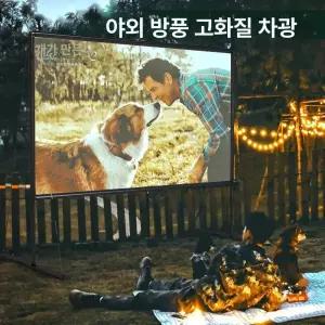 경량 캠핑 빔프로젝터 스크린 이동식 접이식 삼각대 야외 영화 공연용