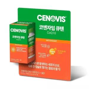 세노비스 코엔자임 큐텐 600mg 90캡슐 활력