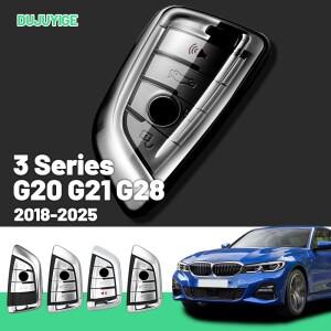 BMW 호환 3 시리즈 G20 G21 G28 -2026 키 케이스 TPU 투명 자동차 커버 보호 쉘 액세서리