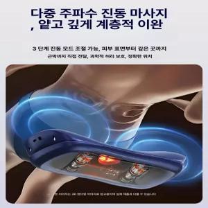 스마트스톤 허리마사지기 충전식 온열 안마기