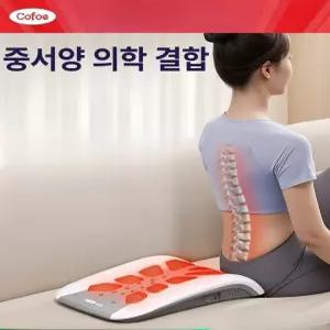 스마트스톤 허리마사지기 EMS 전기마사지 허리이완기 허리스트레칭기