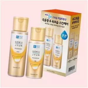 하다라보 고쿠쥰 프리미엄 로션 밀크 3979261