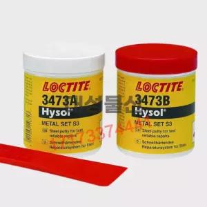 록타이트 산업용 금속 수리제 3473 에폭시 퍼티 250ml