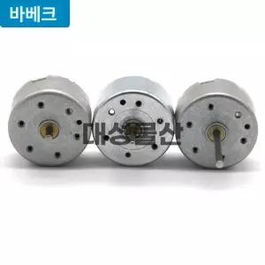 300 모터 태양열 DC 미니 미니태양광 DC모터 소형발전기 태양광모듈 캠핑태양광 미니모터