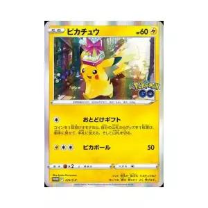 포켓몬 TCG 피카츄 P 소드실드 프로모 카드 (일어판)