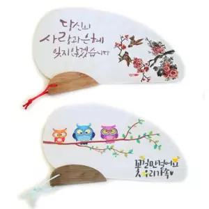 부엉이 조개부채 냅킨 5인용 냅킨꽂이 종이부채