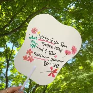 나비 모양 흰색 무지 부채 만들기 미술 꾸미기 재료