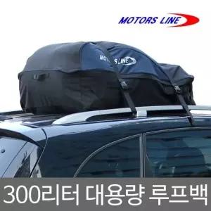 루프박스 자동차루프박스 차량 캠핑 차량루 가방 굿딜