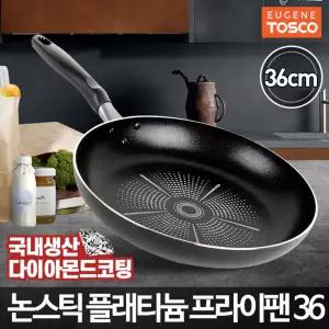 플래티늄프라이팬 36cm후라이 계란말이 무쇠 주물 업소용