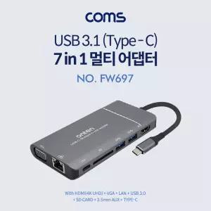 USB 3.1 (Type C) 컨버터. 7 in 1. 30Hz PD2.0 - HDMI+VGA+USB3.0 2P+PD+이더넷. 멀티 도킹스테이션 허브