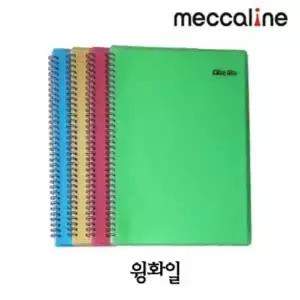 악보화일 클리어파일 바인더파일 폴더 문서홀더 윙화일