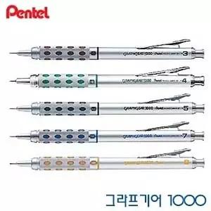 그라프기어 제도 고급 샤프 일본 필기구 문구 선물용펜
