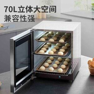 제빵발효기 가정용 빵발효기 제빵기계 반죽 식빵