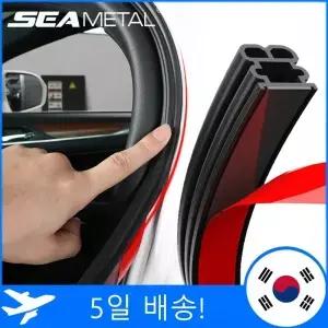 자동차 도어 고무 씰 스트립 더블 레이어 웨더 자동 도어/후드/트렁크 보호기 스티커 방음 방수 씰링