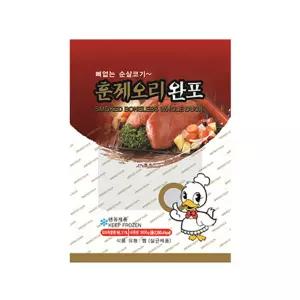 삼아아시아 훈제통오리 완포 800g