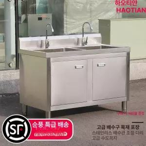 상업용 스테인리스 이중 싱크대 세척대 주방 작업대 수조 세정대