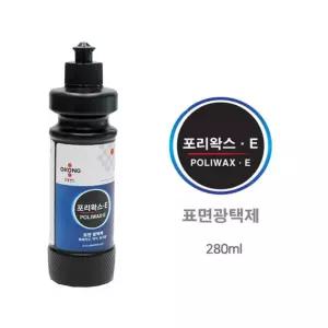 피아노 악기 표면 코팅 보호 왁스 광택제 가구크리너 가구세정제 나무왁스