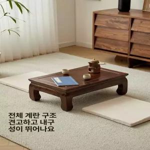 원목 노송나무 식탁 테이블 거실 창가용 빈티지 다이닝