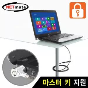 노트북 도난방지 와이어 잠금장치(키 타입 4.5mm 1.8m)