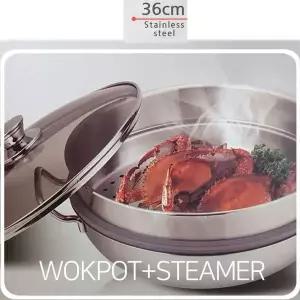 스테인리스 찜기 36cm 2단 찜솥 스텐찜기