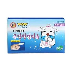 와우 이크린 구강청결티슈 100매