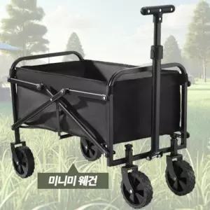 폴딩 캠핑웨건 캠핑카트 미니 원터치 오픈형 트레일러 수레 일자 핸드카트
