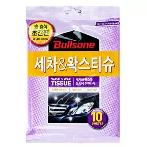 불스원 세차 앤 왁스 티슈 10매입 자동차청소 차량보호제 코팅 세척제 카광택제