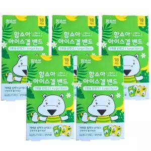 함소아 아이스겔 모기 밴드 반창고 18개입 5개