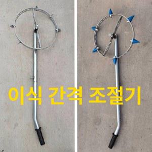 멀칭 비닐 파종기 도구-6 식물 뚫기 직경 간격 타공기 샤프 농업용 펀칭기