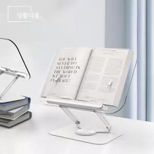 360도 회전 노트북 받침대 알루미늄 스탠드 각도 조절 가능 독서용 태블릿 받침 독서거치대