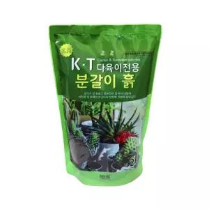 IS KT다육이전용 분갈이 흙 2.5L