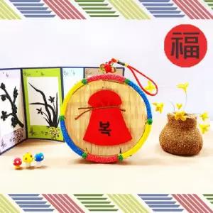 채반 복주머니 만들기 5인 세트