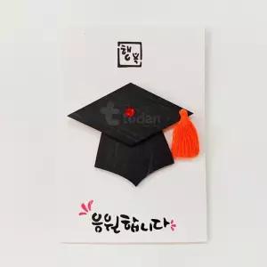 우드 학사모 카드만들기 5인 세트