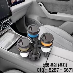 360도 회전 음료 홀더 조절 가능한 베이스 차량용 컵 확장 어댑터 마운트 병 브래킷