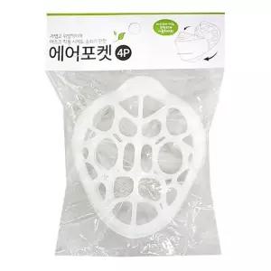 마스크 가드 지지대 김서림 얼굴 윤곽 프레임 방지 용품 악세사리 이너 고정 속받침 에어포켓