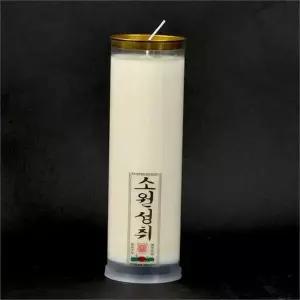 제사초 식물성 제례 무향 기도 양초 안전 사찰 장시간 스탠드 법당초 종교 불교 법회