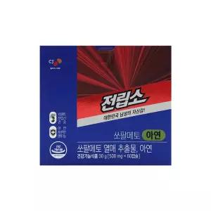 CJ 전립소 쏘팔메토 500mg x 60캡슐 x 1박스 /An