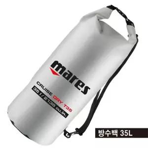 50545015-마레스 35L 스쿠버가방 방수 드라이백 A1855 실내수영