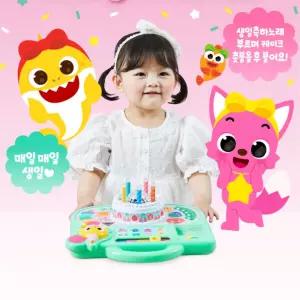케이크놀이 생일파티 불면꺼지는 촛불 아기상어케이크 멜로디 유아장난감 소근육