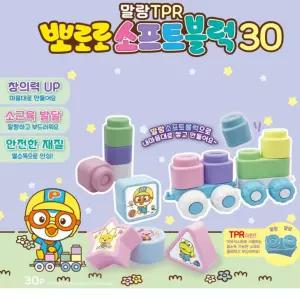 뽀로로 유아블록 조립 소프트블럭 소근육 창의력 인지능력